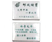 長(zhǎng)方形壓縮毛巾