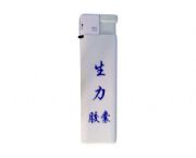 打火機(jī)