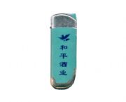 打火機(jī)