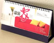 14頁三角臺歷
