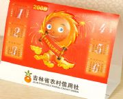吸塑三角臺歷