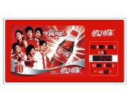 電子萬(wàn)年歷
