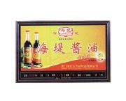 電子萬(wàn)年歷