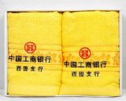 中國工商銀行毛巾