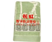 長(zhǎng)虹單個(gè)毛巾