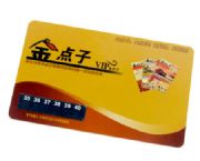 溫度試測(cè)卡