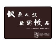 汽車防滑墊