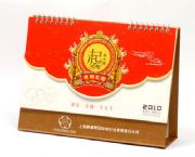 起源中國(guó)臺(tái)歷