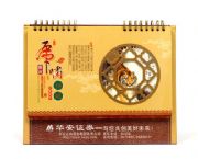 2010年臺歷