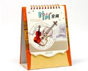2010時(shí)尚時(shí)空臺(tái)歷