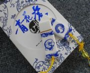 青花瓷U盤（龍鳳對盤）