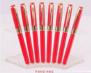 烤瓷紅筆