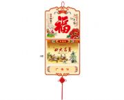 正度九開雙日擇吉皇歷（金玉滿堂）