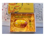 帝王黃3件套