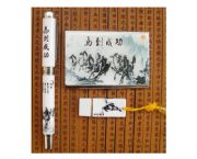 馬到成功陶瓷筆+名片盒+U盤
