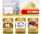 電熱飯盒