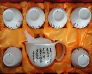 7頭雙層茶具（黑、白唐詩）